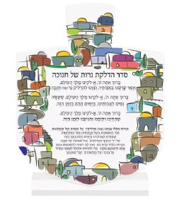 Picture of Lucite Chanukah Brachos Card Hebrew Menukad Dreidel Design Multicolor with Stand